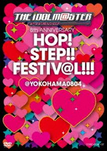 THE IDOLM＠STER 8th ANNIVERSARY HOP!STEP!!FESTIV＠L!!!＠YOKOHAMA0804[DVD2매조][DVD]