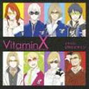 (ドラマCD) VitaminX ドラマCD Ultraビタミン CD