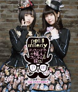 petit miladywAtBVA^[̉l!t@gT!`2nd LIVEȂ`x [Blu-ray]