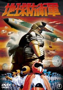 DVD発売日2015/7/15詳しい納期他、ご注文時はご利用案内・返品のページをご確認くださいジャンルアニメ特撮　監督本多猪四郎出演佐原健二志村喬白川由美河内桃子平田昭彦収録時間88分組枚数1商品説明地球防衛軍〈東宝DVD名作セレクション〉『ゴジラ』のスタッフが集結して贈る、人類と宇宙人との壮絶な死闘を特撮技術を駆使して描いた名作SFスペクタクル。佐原健二、志村喬、白川由美、河内桃子ほか出演。関連商品50年代日本映画東宝DVD名作セレクション商品スペック 種別 DVD JAN 4988104097347 製作年 1957 製作国 日本 販売元 東宝（TOHO）登録日2015/05/15