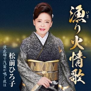 Ҥ / оΡȻ߾ǵūĤ [CD]