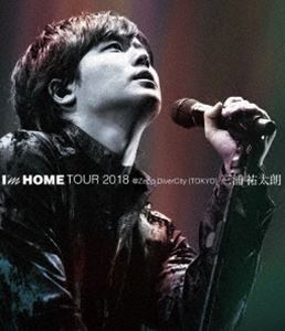 三浦祐太朗／I’m HOME TOUR 2018 ＠Zepp DiverCity（TOKYO） [Blu-ray]