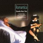 ダニーロ・レア・トリオ / ロマンティカ [CD]
