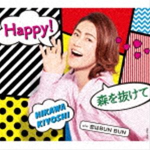 ɹ��褷 / Happy!������ȴ���� C��W ����BUN BUN��C�����ס� [CD]