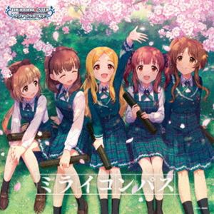 ジ アイドルマスター シンデレラ ガールズ スターライト マスター プラチナ ナンバー 08 ミライコンパスCD発売日2023/9/13詳しい納期他、ご注文時はご利用案内・返品のページをご確認くださいジャンルアニメ・ゲームゲーム音楽　アーティスト（ゲーム・ミュージック）望月聖佐久間まゆ緒方智絵里依田芳乃高森藍子森久保乃々収録時間40分59秒組枚数1関連キーワード：IDOLMASTER あいます アイマス デレマス デレステ商品説明（ゲーム・ミュージック） / THE IDOLM＠STER CINDERELLA GIRLS STARLIGHT MASTER PLATINUM NUMBER 08 ミライコンパスジ アイドルマスター シンデレラ ガールズ スターライト マスター プラチナ ナンバー 08 ミライコンパス『PLATINUM　NUMBER』シリーズ第8弾となる『THE　IDOLM＠STER　CINDERELLA　GIRLS　STARLIGHT　MASTER　PLATINUM　NUMBER　08　ミライコンパス』が発売決定！　（C）RSボーナストラック収録関連キーワード（ゲーム・ミュージック） 望月聖 佐久間まゆ 緒方智絵里 依田芳乃 高森藍子 森久保乃々 収録曲目101.ミライコンパス （M＠STER VERSION）(4:18)02.なみだのくに(4:20)03.ミライコンパス （M＠STER VERSION） （オリジナル・カラオケ）(4:17)04.なみだのくに （オリジナル・カラオケ）(4:22)05.ミライコンパス （M＠STER VERSION） （望月聖ソロ・リミックス） （BONUS TRAC(4:17)06.ミライコンパス （M＠STER VERSION） （佐久間まゆソロ・リミックス） （BONUS TR(4:17)07.ミライコンパス （M＠STER VERSION） （緒方智絵里ソロ・リミックス） （BONUS TR(4:17)08.ミライコンパス （M＠STER VERSION） （依田芳乃ソロ・リミックス） （BONUS TRA(4:17)09.ミライコンパス （M＠STER VERSION） （高森藍子ソロ・リミックス） （BONUS TRA(4:17)10.ミライコンパス （Game Version） （BONUS TRACK）(2:11)▼お買い得キャンペーン開催中！対象商品はコチラ！商品スペック 種別 CD JAN 4549767191348 製作年 2023 販売元 コロムビア・マーケティング登録日2023/08/18