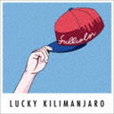 LUCKY KILIMANJARO / FULLCOLOR [CD]