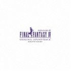 FINAL FANTASY 4 ORIGINAL SOUNDTRACK REMASTER VERSIONCD発売日2013/7/3詳しい納期他、ご注文時はご利用案内・返品のページをご確認くださいジャンルアニメ・ゲームゲーム音楽　アーティスト（ゲーム・ミュージック）収録時間92分38秒組枚数2商品説明（ゲーム・ミュージック） / FINAL FANTASY IV オリジナル・サウンドトラック リマスターバージョンFINAL FANTASY 4 ORIGINAL SOUNDTRACK REMASTER VERSIONスクウェアの家庭用ゲーム・ソフト『FINAL　FANTASY　IV』の完全版リマスター・アルバム。ファンの要望に応え、ループ組み直しによる長尺ヴァージョンで収録。「ファイナルファンタジーIV・メインテーマ」「愛のテーマ」「ゴルベーザ四天王とのバトル」などシリーズを代表する人気楽曲や、これまでのサントラCDには未収録であった幻の音源、ジングルなども収めた内容。　（C）RSキャラクター原画豪華特殊仕様BOX(初回生産分のみ特典)／リマスタリング関連キーワード（ゲーム・ミュージック） 収録曲目101.プレリュード(2:20)02.赤い翼(2:29)03.バロン王国(1:42)04.愛のテーマ(2:34)05.オープニング(2:05)06.街のテーマ(1:36)07.ファイナルファンタジー IV メインテーマ(2:56)08.バトル1(1:57)09.勝利のファンファーレ(0:47)10.デブチョコボ登場(0:38)11.チョコボ(1:08)12.ダンジョン(2:04)13.バトル2(2:24)14.ボムの指輪(1:45)15.少女リディア(1:02)16.ダムシアン城(1:31)17.哀しみのテーマ(2:11)18.ギルバートのリュート(1:49)19.試練の山(1:57)20.ファブール国(2:15)21.脱出(0:37)22.疑惑のテーマ(1:17)23.黒い甲冑ゴルベーザ(2:07)24.親方シド(1:26)201.ミシディア国(1:48)02.長い道のり(1:26)03.パロム・ポロムのテーマ(0:57)04.ゴルベーザ四天王とのバトル(3:17)05.飛空艇(1:07)06.トロイア国(1:56)07.サンバ・デ・チョコボ(1:16)08.バブイルの塔(2:11)09.一方その頃(1:06)10.ドワーフの大地(2:04)11.キング・ジォットの城(1:23)12.踊る人形カルコブリーナ(1:16)13.ゾットの塔(1:39)14.幻獣の街(1:47)15.魔導船(1:21)16.もう一つの月(2:14)17.月の民(2:20)18.巨人のダンジョン(2:24)19.最後の闘い(2:51)20.エンディング・テーマ -1-(4:34)21.エンディング・テーマ -2-(4:28)22.エンディング・テーマ -3-(3:33)23.パラディン(0:23)24.チョコボの森(0:35)25.踊り子(0:14)26.宿屋(0:08)27.驚嘆(0:05)28.哀しみのテーマ2(0:09)29.ファンファーレ1(0:07)30.ギサールの笛(0:07)31.ハミングウェイ(0:05)32.デビルロード(0:35)33.ファンファーレ2(0:08)関連商品FINAL FANTASY関連商品FINAL FANTASY CD一覧はコチラ商品スペック 種別 CD JAN 4988601463348 製作年 2013 販売元 ソニー・ミュージックソリューションズ登録日2013/04/26