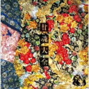 陰陽座 / 廿魂大全（完全限定盤） [CD]