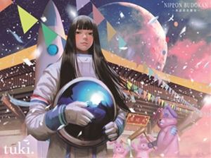 tuki.／NIPPON BUDOKAN 〜承認欲求爆発〜（通常盤） [Blu-ray]