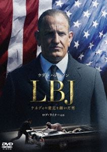 Europe - LBJ ケネディの意志を継いだ男 [DVD]