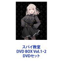 XpC DVD BOX Vol.1E2 [DVDZbg]