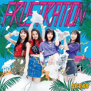 SKE48 / FRUSTRATION（初回生産限定盤／Type-D／CD＋D