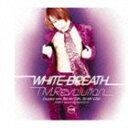 T.M.Revolution / WHITE BREATH [CD]