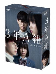 3NAg ?F́Alł? DVD-BOX [DVD]