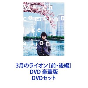 3��Υ饤������������ԡ�DVD ����� [DVD���å�]