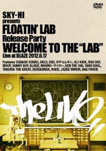 SKY-HI presents FLOATIN’ LAB Release party Welcome to the ”LAB” [DVD]