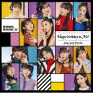 モーニング娘。’22 / Swing Swing Paradise／Happy birthday to Me!（初回生産限定盤B／CD＋Blu-ray） 