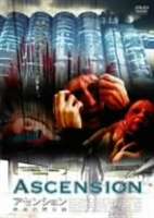 �����󥷥�� ������ۼ�Ͽ [DVD]