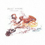 イシュマエル・アンサンブル / ア・ステイト・オブ・フロー [CD]