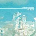 ソーマ レコーズ 20イヤーズCD発売日2011/10/5詳しい納期他、ご注文時はご利用案内・返品のページをご確認くださいジャンル洋楽クラブ/テクノ　アーティスト（V.A.）ダフト・パンクスコット・グルーヴズシリコーン・ソウルスラムFunk D’Voidザ・ブラック・ドッグパーシー・X収録時間組枚数3商品説明（V.A.） / ソーマ・レコーズ-20イヤーズソーマ レコーズ 20イヤーズ輸入盤国内仕様／20周年記念／未発表曲収録※こちらの商品はインディーズ盤にて流通量が少なく、手配できなくなる事がございます。欠品の場合は分かり次第ご連絡致しますので、予めご了承下さい。関連キーワード（V.A.） ダフト・パンク スコット・グルーヴズ シリコーン・ソウル スラム Funk D’Void ザ・ブラック・ドッグ パーシー・X SOMA QUALITY RECORDINGS、OCTAVE-LAB 商品スペック 種別 CD JAN 4526180047353 製作年 2011 販売元 ウルトラ・ヴァイヴ登録日2011/08/12