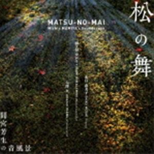 コマガミネユカリ ミズキエミコ オオサワヒサシ マツノマイ マミヤミチオノオトフウケイCD発売日2023/4/15詳しい納期他、ご注文時はご利用案内・返品のページをご確認くださいジャンルクラシックその他　アーティスト駒ヶ嶺ゆかり／水月恵美子／大澤久（MS／p／vc）収録時間72分30秒組枚数1商品説明駒ヶ嶺ゆかり／水月恵美子／大澤久（MS／p／vc） / 松の舞 間宮芳生の音風景マツノマイ マミヤミチオノオトフウケイ録音年：2022年8月8-10日／収録場所：逗子YUIコミュニティホール※こちらの商品はインディーズ盤にて流通量が少なく、手配できなくなる事がございます。欠品の場合は分かり次第ご連絡致しますので、予めご了承下さい。関連キーワード駒ヶ嶺ゆかり／水月恵美子／大澤久（MS／p／vc） 収録曲目101.「日本民謡集」より さそり節(1:38)02.「日本民謡集」より 子守唄(1:54)03.「日本民謡集」より 杓子売唄(2:47)04.「日本民謡集」より まいまい(3:25)05.「日本民謡集」より さんさい踊り(3:10)06.「日本民謡集」より ちらん節(2:28)07.「日本民謡集」より 草切節(3:07)08.「日本民謡集」より 空の向こうがわ(3:21)09.「ピアノのための三つのプレリュード」 夕日のなかの子供達(4:04)10.「ピアノのための三つのプレリュード」 鹿おどりの日(3:48)11.「ピアノのための三つのプレリュード」 ひかげ通りの子守唄(5:41)12.「チェロとピアノのための六つの日本民謡」 田植唄(5:10)13.「チェロとピアノのための六つの日本民謡」 ちらん節(4:43)14.「チェロとピアノのための六つの日本民謡」 銀鶴節(1:50)15.「チェロとピアノのための六つの日本民謡」 田の草取り唄(2:57)16.「チェロとピアノのための六つの日本民謡」 から臼搗(3:28)17.「チェロとピアノのための六つの日本民謡」 米搗まだら(2:02)18.「日本民謡集」より でいらほん(6:17)19.「日本民謡集」より 南部牛追唄(2:55)20.「日本民謡集」より とのさ（殿様節-飴売唄）(3:34)21.「日本民謡集」より 銭吹唄(2:21)22.「日本民謡集」より 松の舞（『えんぶり』より）(1:40)商品スペック 種別 CD JAN 4560250645353 製作年 2023 販売元 ラッツパック・レコード登録日2023/04/10