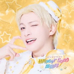 �ѥ���ɥ饴�� / Winter Song �ɱ���ʽ������ס��褦���ס� [CD]