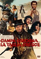 ������޶⡢���Τλ� [DVD]