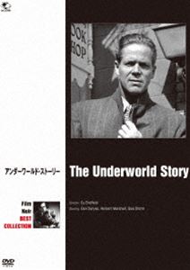 DVD発売日2014/6/4詳しい納期他、ご注文時はご利用案内・返品のページをご確認くださいジャンル洋画ホラー　監督サイ・エンドフィールド出演ダン・デュリエハーバート・マーシャルゲイル・ストーム収録時間91分組枚数1商品説明フィルム・ノワール ベスト・コレクション アンダーワールド・ストーリータイムズ新聞社の記者マイク・リースは、ギャングのボス・ダーラムに不利な証言をする証人の存在をすっぱ抜いて掲載した為、証人が殺されマイクは新聞社を頸になる。業界での復活を狙うマイクは、スタントン新聞社に就職を求めるが断られてしまう。そんな時、地方紙の新聞社が共同経営者として出資者の募集を募っている事を知るが…。徹底したリアリズム描写でフィルム・ノワールに独自の地位を築いたエンドフィールドの傑作。関連商品50年代洋画商品スペック 種別 DVD JAN 4944285026354 カラー カラー 製作年 1950 製作国 アメリカ 字幕 日本語 音声 英語DD（モノラル）　　　 販売元 ブロードウェイ登録日2014/03/03