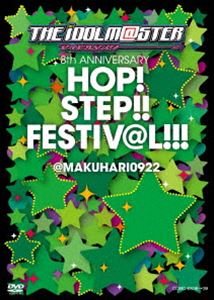 THE IDOLM＠STER 8th ANNIVERSARY HOP!STEP!!FESTIV＠L!!!＠MAKUHARI0922[DVD2매조][DVD]