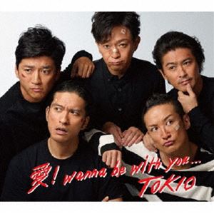 樂天商城 - TOKIO / 愛!wanna be with you... [CD]