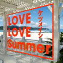 ケツメイシ / LOVE LOVE Summer（CD＋DVD） [CD]