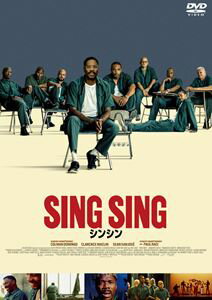 シンシン／SING SING [DVD]