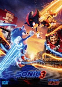 ソニック × シャドウ TOKYO MISSION スペシャル・プライス [DVD]