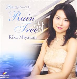 Composer: Ma Line - 宮谷理香（p） / Rain Tree「樹」〜 Rika Plays ”Fantaisie II” [CD]