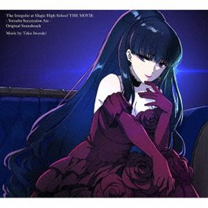Taku Iwasaki(음악) / 극장판 마법과 고등학교의 열등생 네바 계승편 오리지널 사운드트랙 [CD]