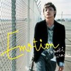 玉木宏 / Emotion（通常版） CD