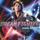 宮野真守 / DREAM FIGHTER [CD]