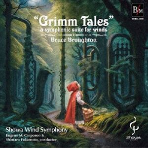 ユージーン M.コーポロン＆福本信太郎 昭和音楽大学吹奏楽団昭和ウインド・シンフォニー / 交響組曲≪グリム童話≫／ブルース・ブロートン [CD]