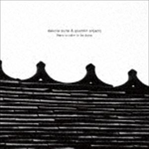 樂天商城 - ダコタ・スイート＆クエンティン・サージャック / there is calm to be done [CD]