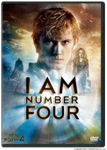 アイ・アム・ナンバー4 [DVD]