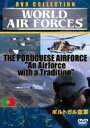 DVD発売日2004/1/22詳しい納期他、ご注文時はご利用案内・返品のページをご確認くださいジャンル趣味・教養ミリタリー　監督出演収録時間60分組枚数1商品説明WORLD AIRFORCES ポルトガル空軍ヨーロッパ6ヶ国やアメリカ空軍の歴史、最新戦闘機の貴重な映像のを集めた空軍ドキュメンタリー。NATO原加盟国12ヶ国のひとつで、終戦直後からヨーロッパの安定に貢献してきたポルトガル空軍の歴史を振り返る。監修は航空ジャーナリストの青木謙知。収録内容Cessna T-37／Northrop T-38／Lockheed C-130／Aerospatiale SA330商品スペック 種別 DVD JAN 4947127529358 画面サイズ スタンダード カラー カラー（一部モノクロ） 製作年 1999 製作国 アメリカ 音声 日本語（モノラル）　英語（モノラル）　　 販売元 ハピネット登録日2005/12/27
