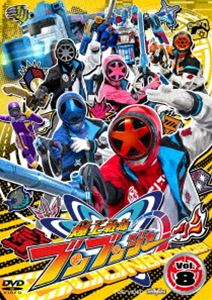 スーパーセンタイシリーズバクアゲセンタイブンブンジャーDVD発売日2025/2/12詳しい納期他、ご注文時はご利用案内・返品のページをご確認くださいジャンルアニメ戦隊シリーズ　監督中澤祥次郎出演井内悠陽葉山侑樹鈴木美羽齋藤璃佑相馬理収録時間94分組枚数1関連キーワード：イウチハルヒ商品説明スーパー戦隊シリーズ 爆上戦隊ブンブンジャー VOL.8スーパーセンタイシリーズバクアゲセンタイブンブンジャー≪クルマ≫をかっこよく乗りこなす、レーシングスーツを着た≪ヒーロー≫の名は爆上戦隊ブンブンジャー!メンバーはみんなクリエイティブでプロフェッショナル!スーパーマシン≪ブンブンカー≫を自分でつくって変形!クルマ型宇宙人≪ブンドリオ・ブンデラス≫とコンボし合体した≪ブンブンジャーロボ≫で限界突破!気分ブンブン!自分の人生のハンドルは自分でにぎる!新しい時代を爆アゲる大胆不敵で超前向きなヒーローが爆誕!関連商品爆上戦隊ブンブンジャー関連商品スーパー戦隊シリーズセット販売はコチラ商品スペック 種別 DVD JAN 4988101227358 カラー カラー 製作年 2024 製作国 日本 音声 日本語（ステレオ）　　　 販売元 東映登録日2024/12/02