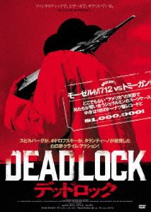 DVD発売日2022/2/4詳しい納期他、ご注文時はご利用案内・返品のページをご確認くださいジャンル洋画SF　監督ローラント・クリック出演マリオ・アドルフアンソニー・ドーソンマルクヴァルト・ボームマーシャ・ラベン収録時間85分組枚数1商品説明デッドロック『マッドマックス』×『エル・トポ』×『続・夕陽のガンマン』…。“ニュー・ジャーマン・シネマの孤狼”ローラント・クリックが放った凶暴でサイケな白日夢＝ポストアポカリプス的クライム・アクション!関連商品70年代洋画商品スペック 種別 DVD JAN 4511749803358 カラー カラー 製作年 1970 製作国 ドイツ 字幕 日本語 音声 英語（ステレオ）　　　 販売元 オルスタックソフト販売登録日2021/11/22