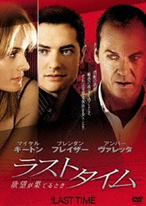 DVD発売日2009/6/3詳しい納期他、ご注文時はご利用案内・返品のページをご確認くださいジャンル洋画サスペンス　監督マイケル・カレオ出演マイケル・キートンブレンダン・フレイザーアンバー・ヴァレッタ収録時間組枚数1商品説明ラストタイム 欲望が果てるときマイケル・キートン×ブレンダン・フレイザーの2大スター競演で放つ魅惑のサスペンス!商品スペック 種別 DVD JAN 4547462057358 製作国 アメリカ 販売元 ソニー・ピクチャーズ エンタテインメント登録日2009/03/06