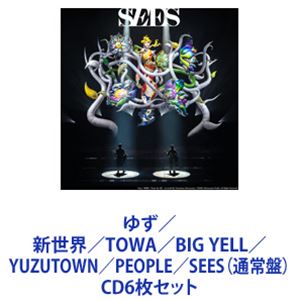 ゆず / 新世界／TOWA／BIG YELL／YUZUTOWN／PEOPLE／SEES（通常盤） [CD6枚セット]