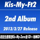 Kis-My-Ft2 / Goodいくぜ!（初回生産限定Kis-My-Zero盤／ジャケットB） [CD]