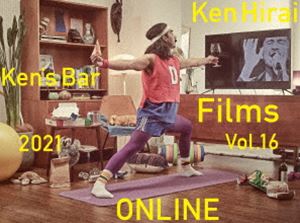 ʿ�����Ken Hirai Films Vol.16��Ken��s Bar 2021-ONLINE-�١ʽ�����������ס� [Blu-ray]