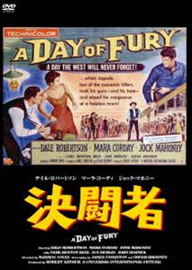 DVD発売日2020/3/23詳しい納期他、ご注文時はご利用案内・返品のページをご確認くださいジャンル洋画西部劇　監督ハーモン・ジョーンズ出演ジョック・マホニーデイル・ロバートソンマーラ・コーディカール・ベントン・リードジョン・デナー収録時間78分組枚数1商品説明決闘者西部の小さな町ウエスト・エンド。保安官アランとシャーマンが結婚する日だった。式を控えたアランがお尋ね者を追った町はずれで、間一髪のところをジャゲイディに救われる。アランは彼に礼を言い、町の教会に寄って花嫁に待つよう言付を頼んだ。ところがジャゲイディは町に入るやいなや事件を起こしてしまい…。一人の人間によって人々の偽善や本性が暴かれ、町全体が無法地帯に変わってゆく恐ろしさをスリリングに描いた秀作。関連商品50年代洋画商品スペック 種別 DVD JAN 4589609941359 画面サイズ シネマスコープ カラー カラー 製作年 1956 製作国 アメリカ 字幕 日本語 音声 英語（ステレオ）　　　 販売元 ハピネット登録日2020/03/13