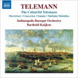 Хȥɡ󡿥ǥʥݥꥹХåȥ / The Colourful Telemann [CD]