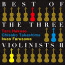 tY q V / BEST OF THE THREE VIOLINISTS II [CD]